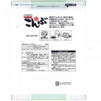 ヤマトタカハシ 北陸福井 味付こんぶ 80g×30袋 