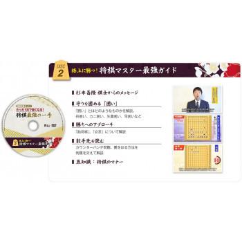 22年製 新品 将棋実践ガイド たった1日で強くなる 将棋最強の一手 Riodvd 将棋実践ガイド 杉本昌隆七段監修 趣味 実用 教養 Smssvg Org