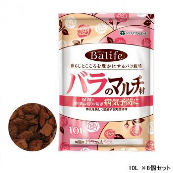 Balife バライフ 園芸用品 バラのマルチ材 10l 園芸用土 バラのマルチ材 ガンサ