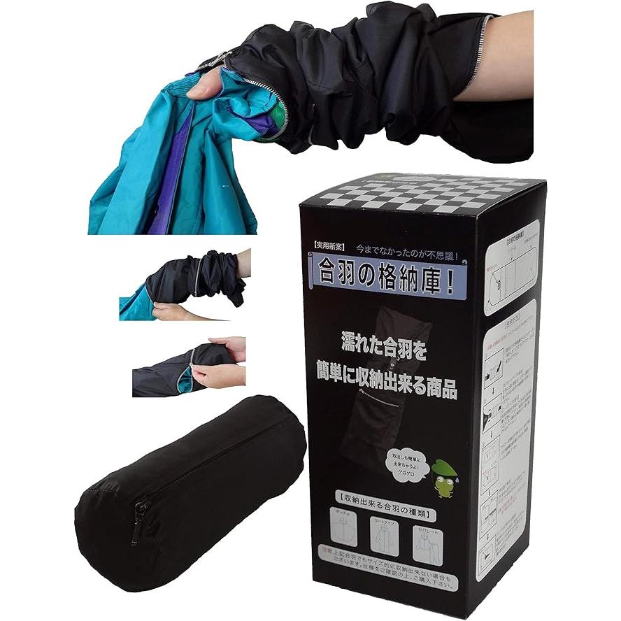 希少　レア　リバーシブル雨カッパ　合羽　収納袋付き 雨具 カッパ 合羽 レインウエア コート レディース 撥水加工