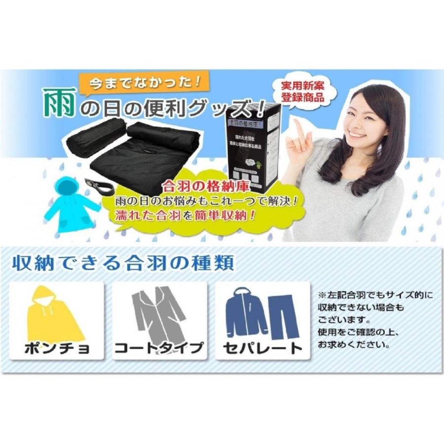 希少　レア　リバーシブル雨カッパ　合羽　収納袋付き 希少 レア リバーシブル雨カッパ 合羽 収納袋付き