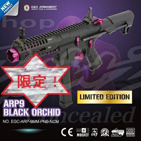 G＆G ARP9 ブラックオーキッド 限定色 電動ガン｜Yahoo!フリマ