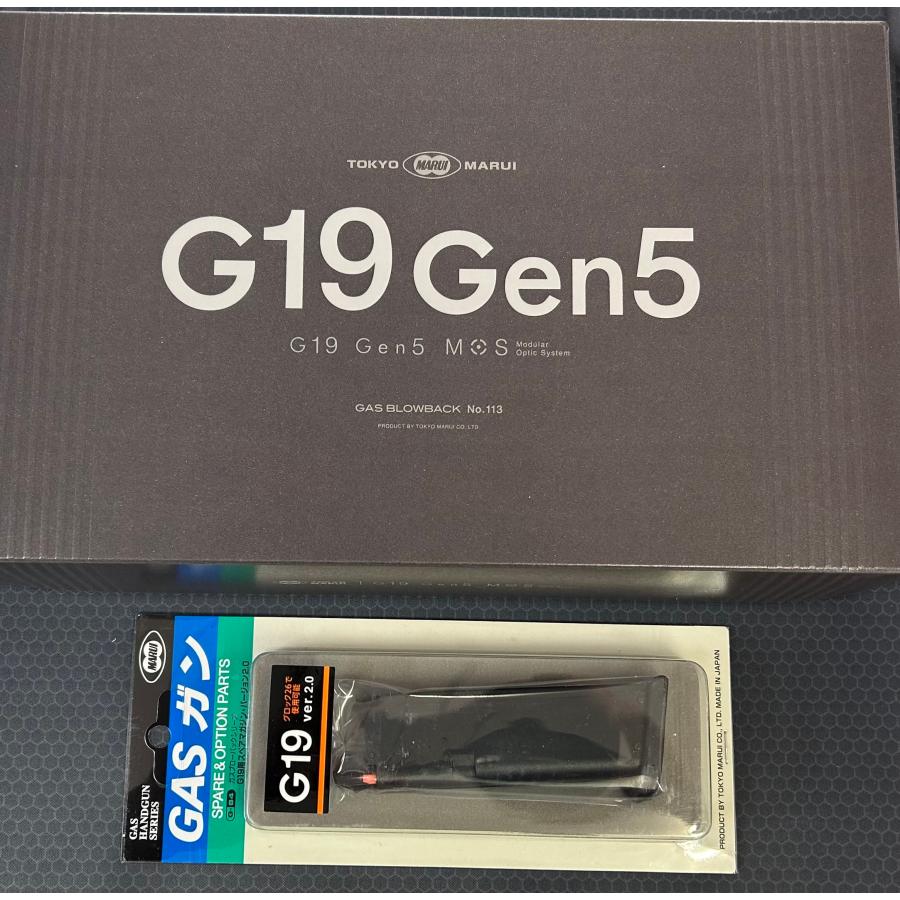 東京マルイ G19 Gen5 MOS ガスブローバックガン スペアマガジンセット