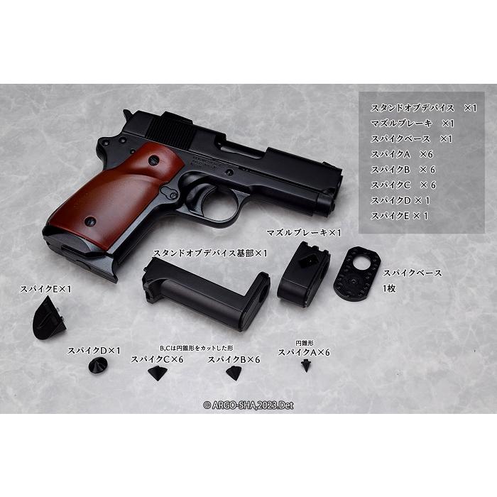 アルゴ舎 デトニクス45 コンバットマスター the Water Gun カスタム