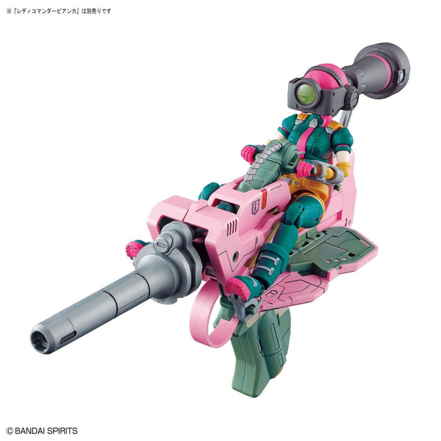 BANDAI（バンダイ） 【ガールガンレディ】アタックガールガン Ver