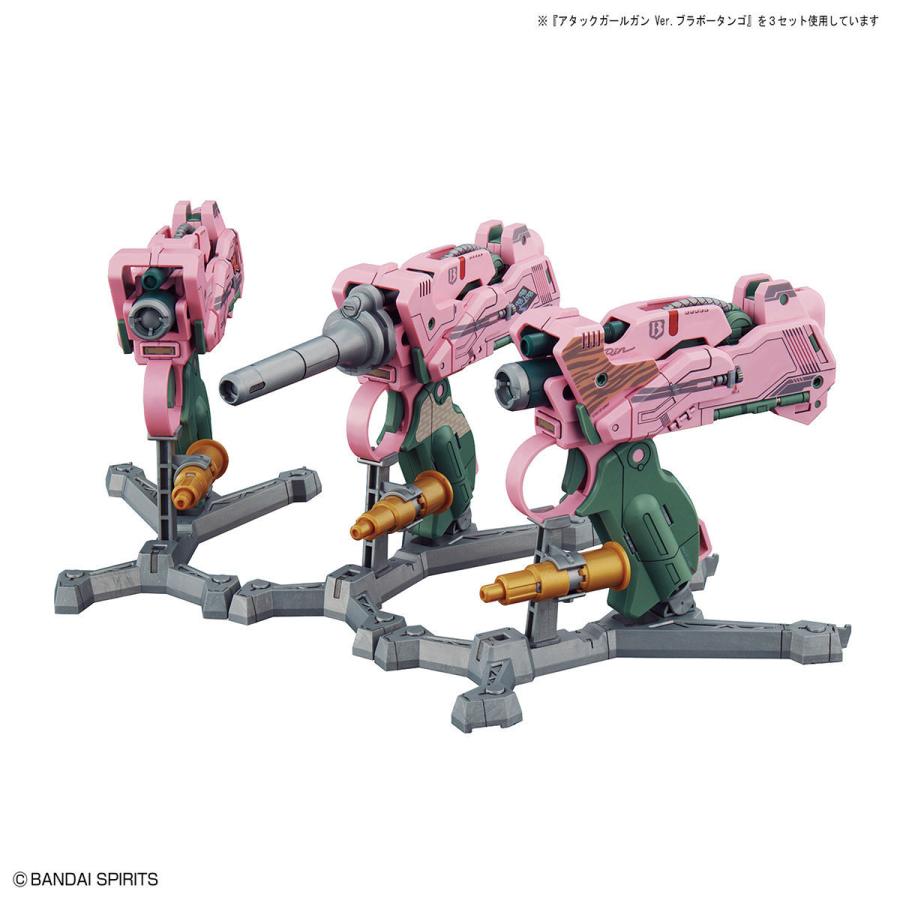 BANDAI（バンダイ） 【ガールガンレディ】アタックガールガン Ver