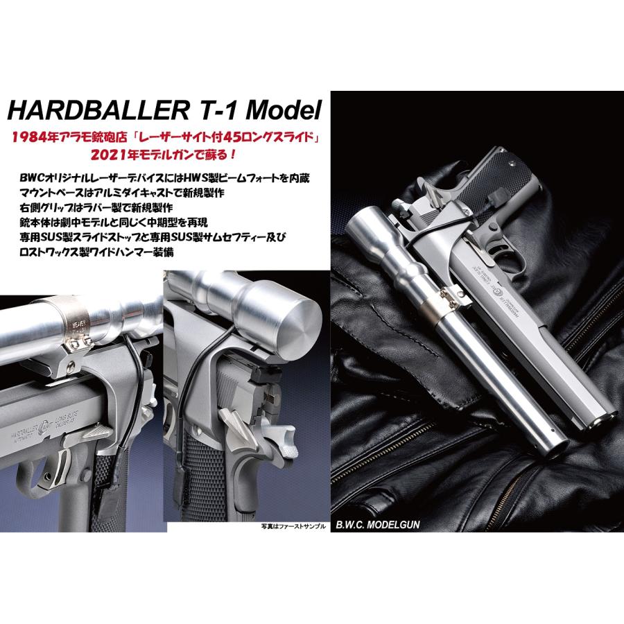 B.W.C. Hardballer T1 Model 発火式モデルガン 2026モデル : GUN SHOP