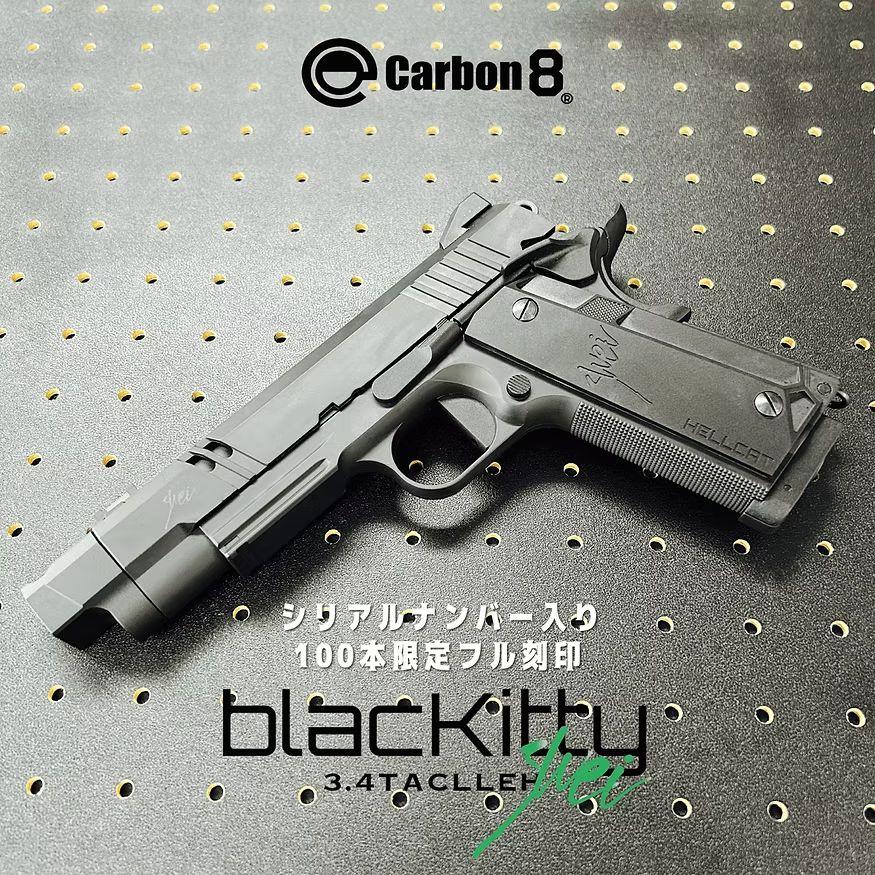 カーボネイト　限定品　blackkitty 純正状態 Carbon8 フル刻印仕様 Black Kitty CO2 ブローバック : GUN SHOP
