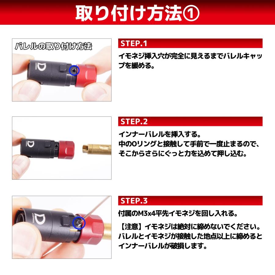 ハイパー道楽 DCI Guns Dチャンバー SYSTEMA PTW用 : GUN SHOP SYSTEM