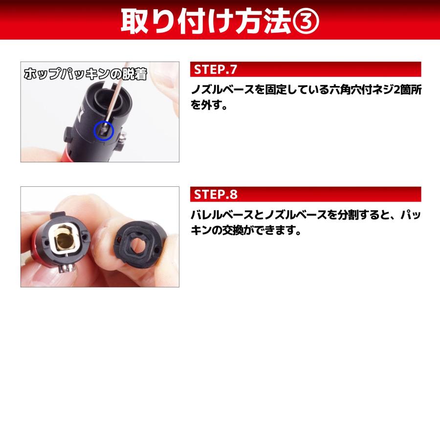 ハイパー道楽 DCI Guns Dチャンバー SYSTEMA PTW用【交換対応済み品