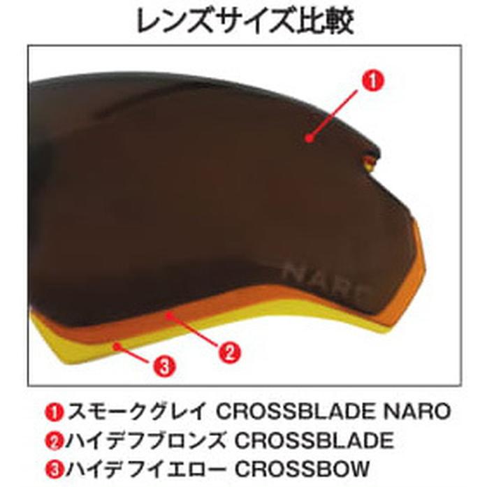 ESS ESS CROSSBLADE NARO用交換レンズ / スモークグレイ （102-190-004