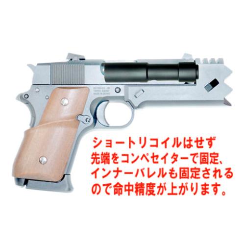 東京マルイ 千束の銃 カスタム品＋フリーダムアート製アウターバレル組み込み済 フリーダムアート 千束の銃 用 アルミアウターバレル : GUN SHOP