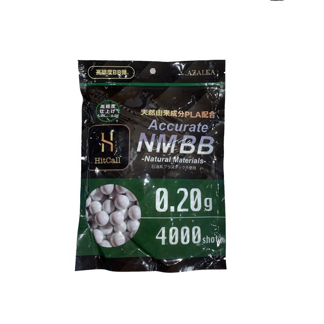 ヒットコール バイオBB弾 0.20g : GUN SHOP SYSTEM Yahoo!店 - 通販