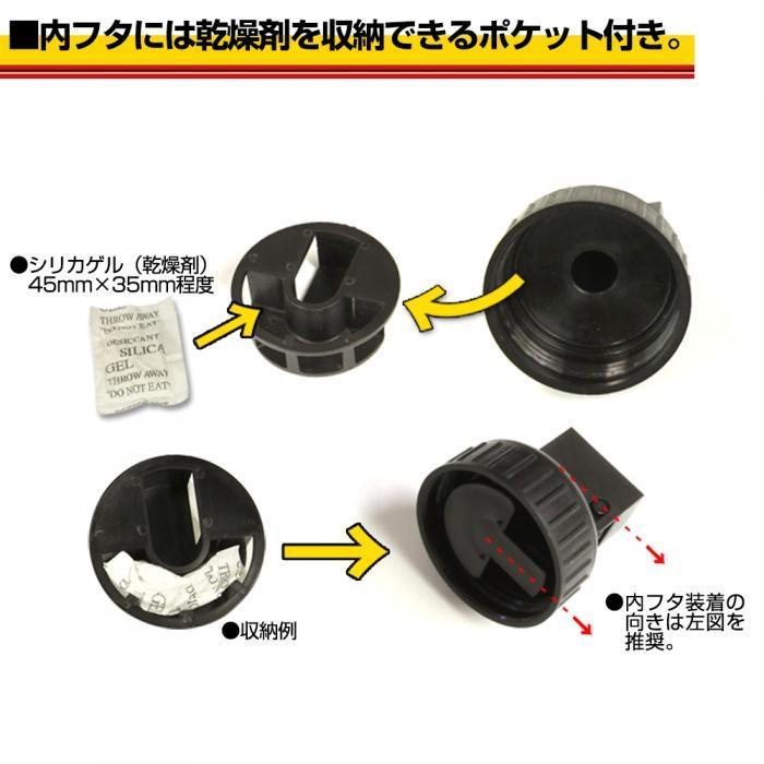 LayLax LayLax【6mm BB弾】sateLLite BIO BB BOTTLE［遮光ブラック］約