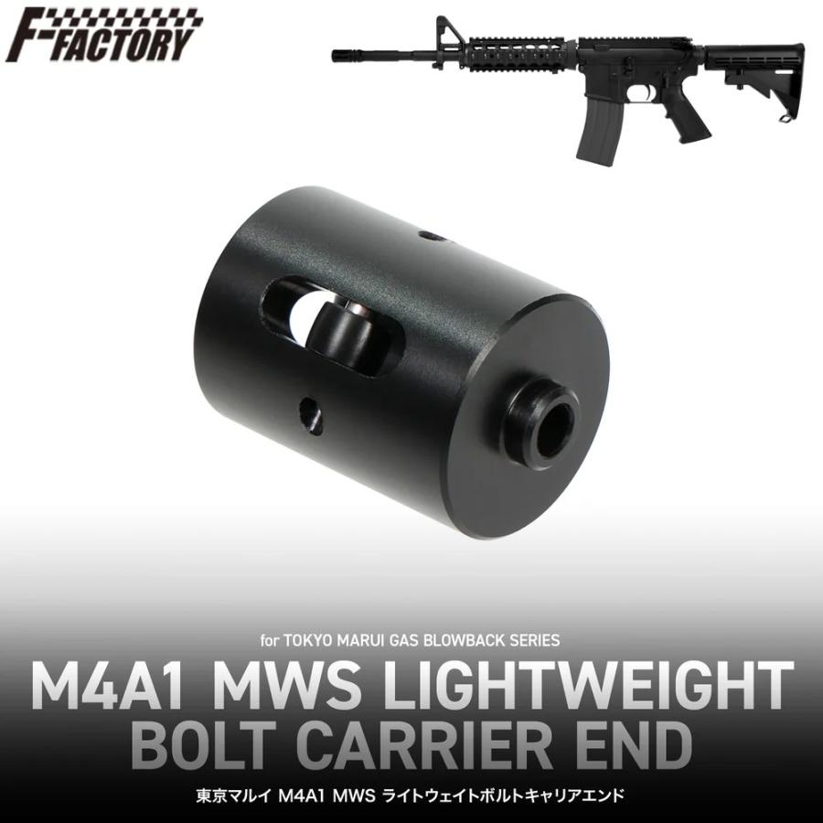 残１新品未使用　マルイ M4 MWS用 ６ローラーボルトエンド LayLax 東京マルイ M4A1 MWS ライトウェイトボルトキャリアエンド