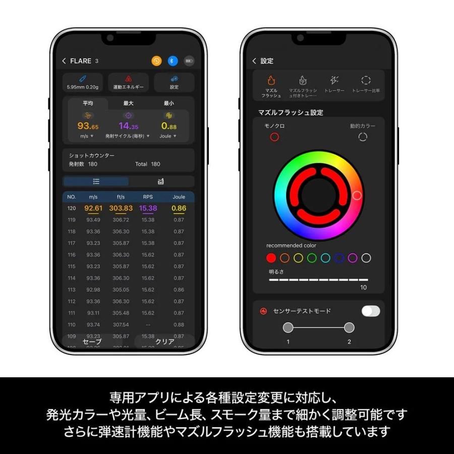 LayLax × ESHOOTER スモークトレーサーPRO X satellite/サテライト