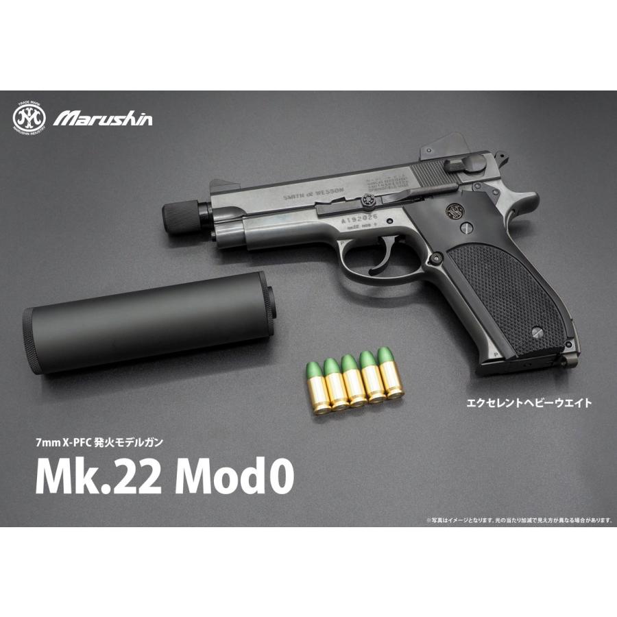 マルシン Mk.22 Mod0 エクセレントヘビーウエイト モデルガン : GUN