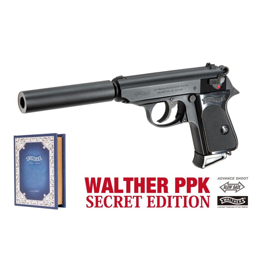 マルゼン ワルサー PPK シークレットエディション ガスガン : GUN SHOP