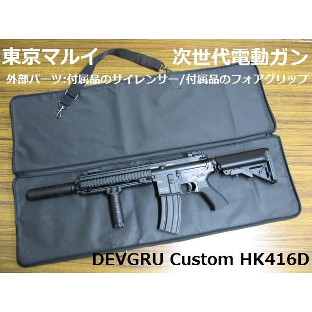 SYSTEM ORIGINAL（システム オリジナル）RIFLE CASE（ライフル