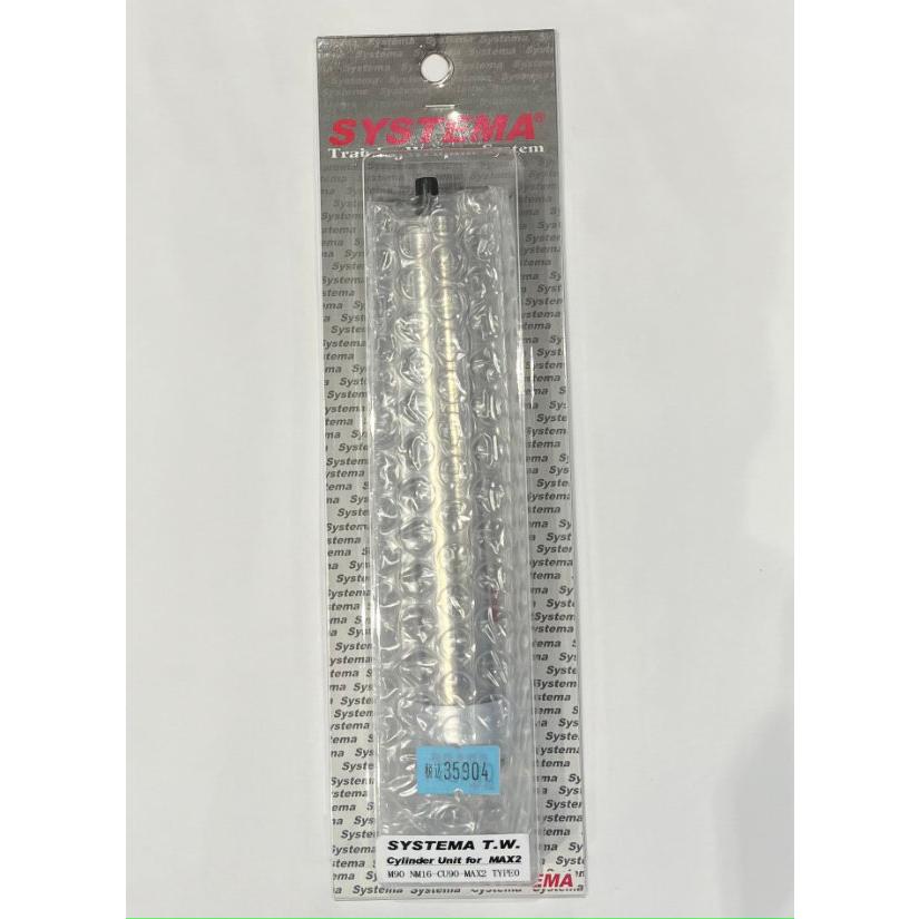 SYSTEMA シリンダーユニット for MAX2 : GUN SHOP SYSTEM Yahoo!店