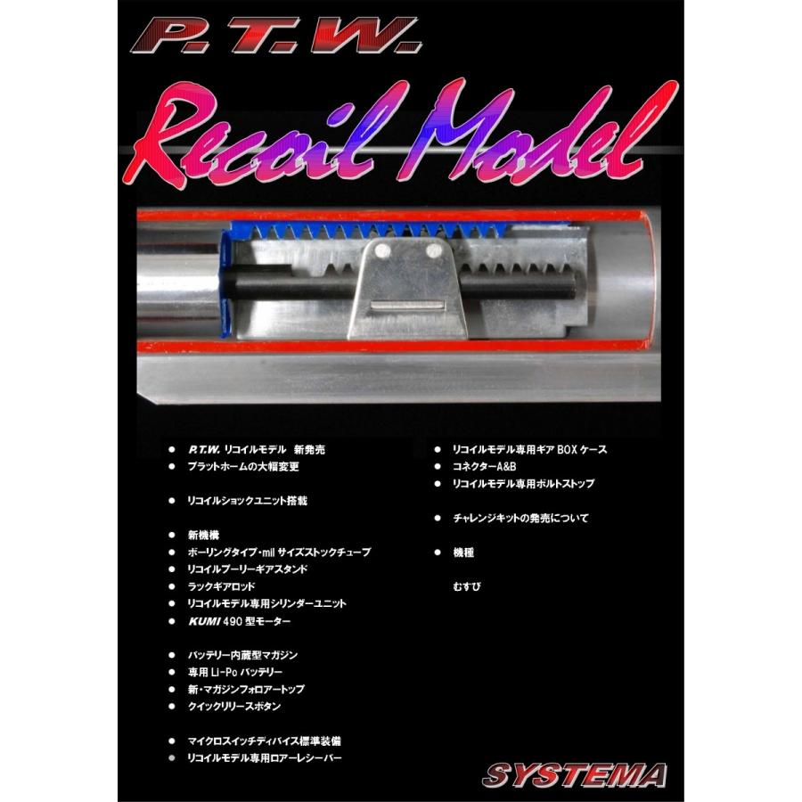 【即購入⭕️】 SYSTEMA 電動ガン【P.T.W./Recoil Model】M4A1 Max2［Ambi selector］システマ【トレーニングウェポン/リコイルモデル】M4A1 マックス2［アンビセレクター］ 【3291201111】(116160円)