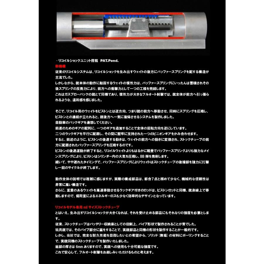 パンごはんパン　システマ トレーニング ウェポン M4A1 05 MAX システマ_MOVE] MP5K TW5K PTW トレーニングウェポン (中古