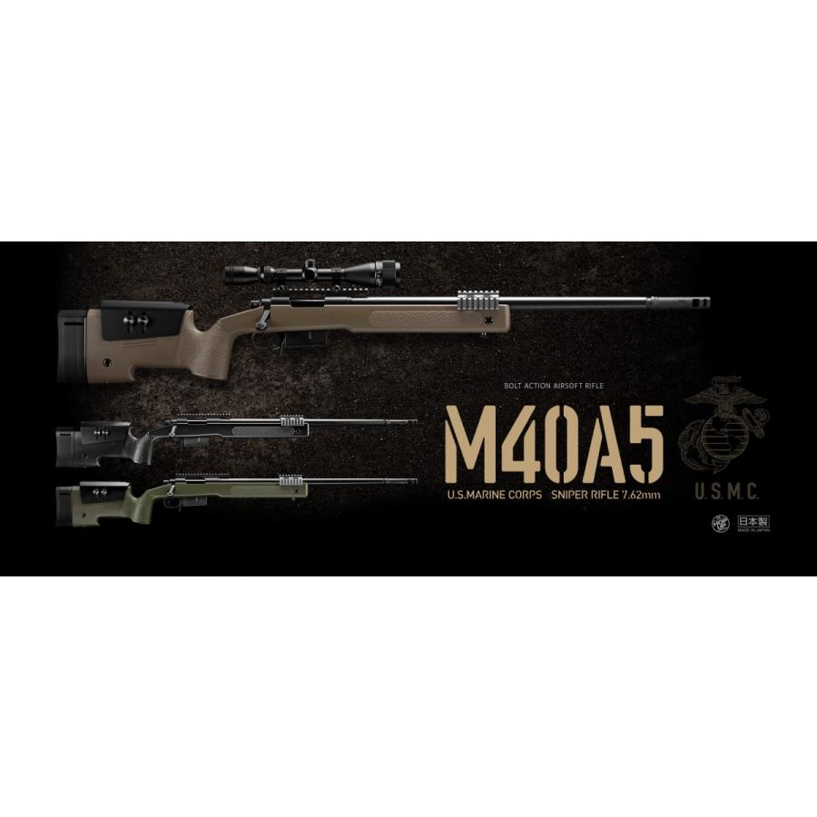 東京マルイ】M40A5 ブラックストック / O.D.ストック / F.D.E.ストック