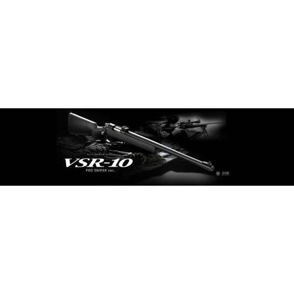 TOKYO MARUI 【東京マルイ】VSR-10 プロスナイパーバージョン TOKYO MARUI 【東京マルイ】VSR-10 プロスナイパーバージョン