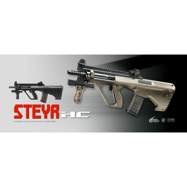 販売最終日】東京マルイ ステアーhc ハイサイクル（カスタム品）