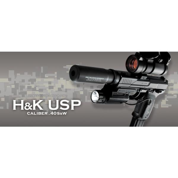 TOKYO MARUI 【東京マルイ】H&K USP【電動ガン ハンドガンタイプ TOKYO MARUI 【東京マルイ】H&K USP【電動ガン ハンドガンタイプ
