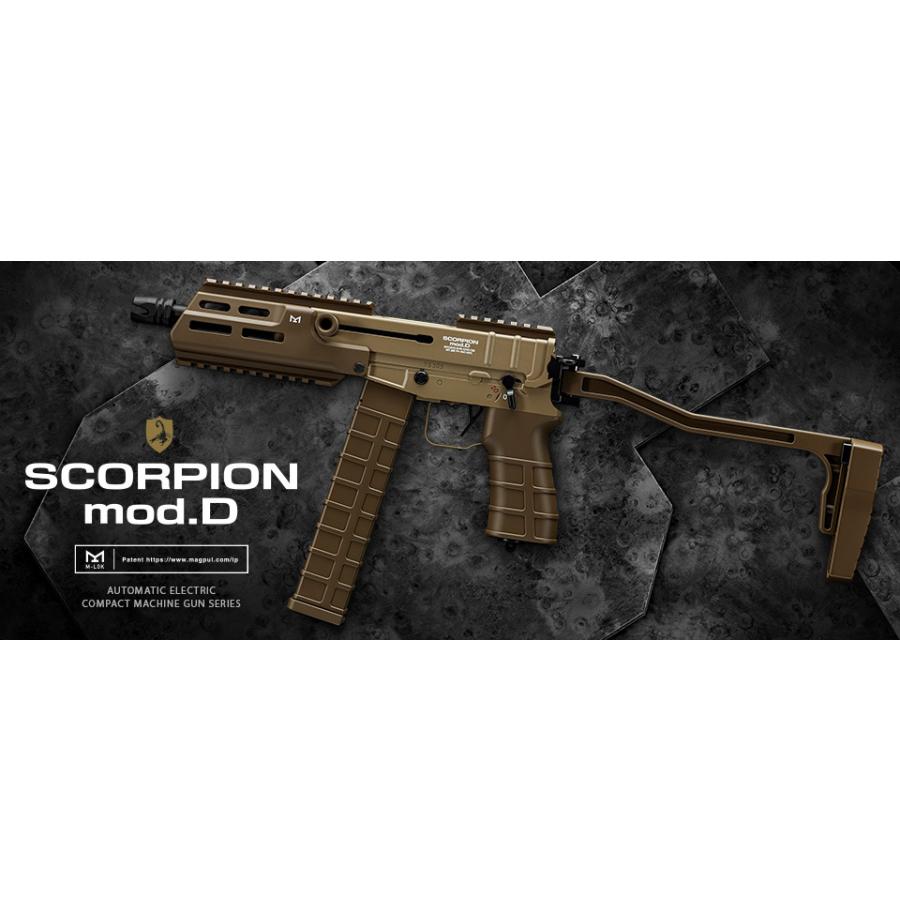 SCORPION model D エアソフトガン Tokyo Marui Scorpion Mod D Airsoft