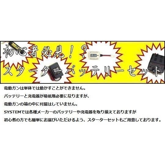 【東京マルイ】スコーピオン モッドM 【電動コンパクトマシンガン】の画像