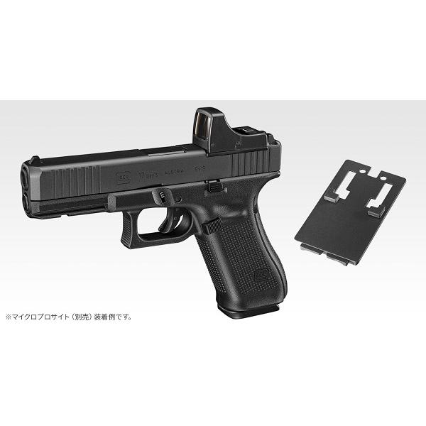 【値下げ可】東京マルイ ガスブロ グロック17 gen5予備マガジン×1付き TOKYO MARUI 東京マルイ グロック17 Gen.5 MOS ガスブローバック