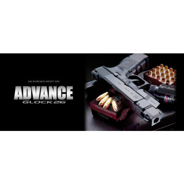 TOKYO MARUI（東京マルイ） 【東京マルイ】グロック26 アドバンス