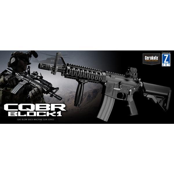 東京マルイ　ガスブロ　CQBRBLOCK1 Amazon | 東京マルイ CQBR BLOCK1 18歳以上ガスブローバック