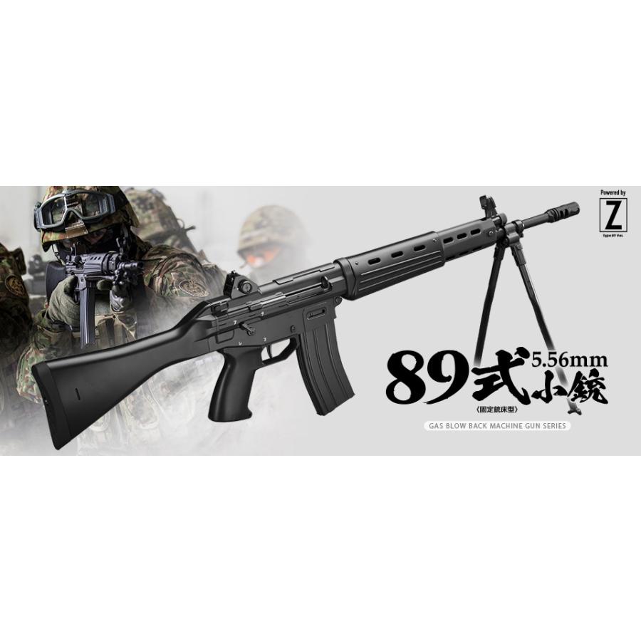 TOKYO MARUI 【東京マルイ】89式5.56mm小銃〈固定銃床型〉【ガス TOKYO MARUI 【東京マルイ】89式5.56mm小銃〈固定銃床型〉【ガス