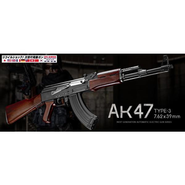 TOKYO MARUI（東京マルイ） 【東京マルイ】AK47【次世代電動ガン