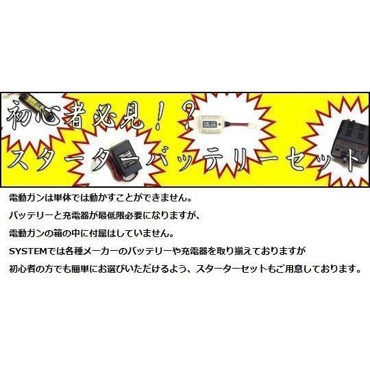 【東京マルイ】URG-I 11.5inch ブラック【次世代電動ガン】No,35｜gunshop-system｜08