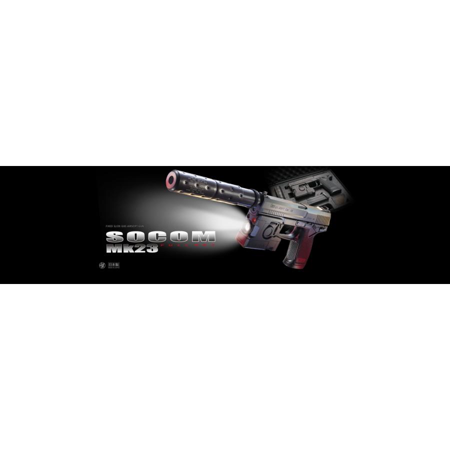 【東京マルイ】SOCOM Mk23【固定スライドガスガン】ソーコム Mk23 | TOKYO MARUI