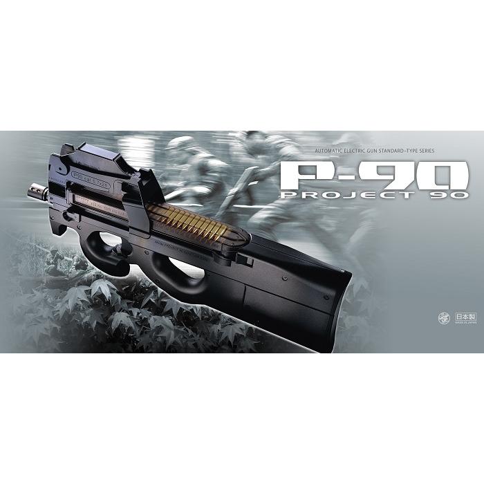東京マルイP90 スタンダード電動ガン 現状 東京マルイP90 スタンダード電動ガン 現状 P-90 - 電動ガン