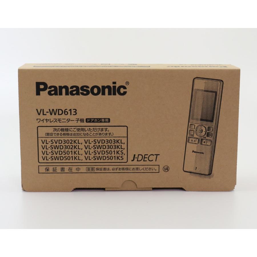Panasonic（パナソニック） VL-WD613 生産終了 ワイヤレスモニター子機