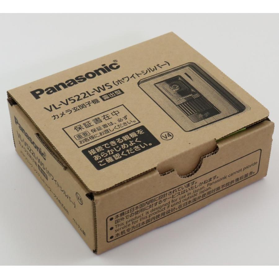 即納 (新品) VL V522L WS Panasonic パナソニック カラーカメラ玄関子機 (新品) 電設エアソフト キッチン 日用品