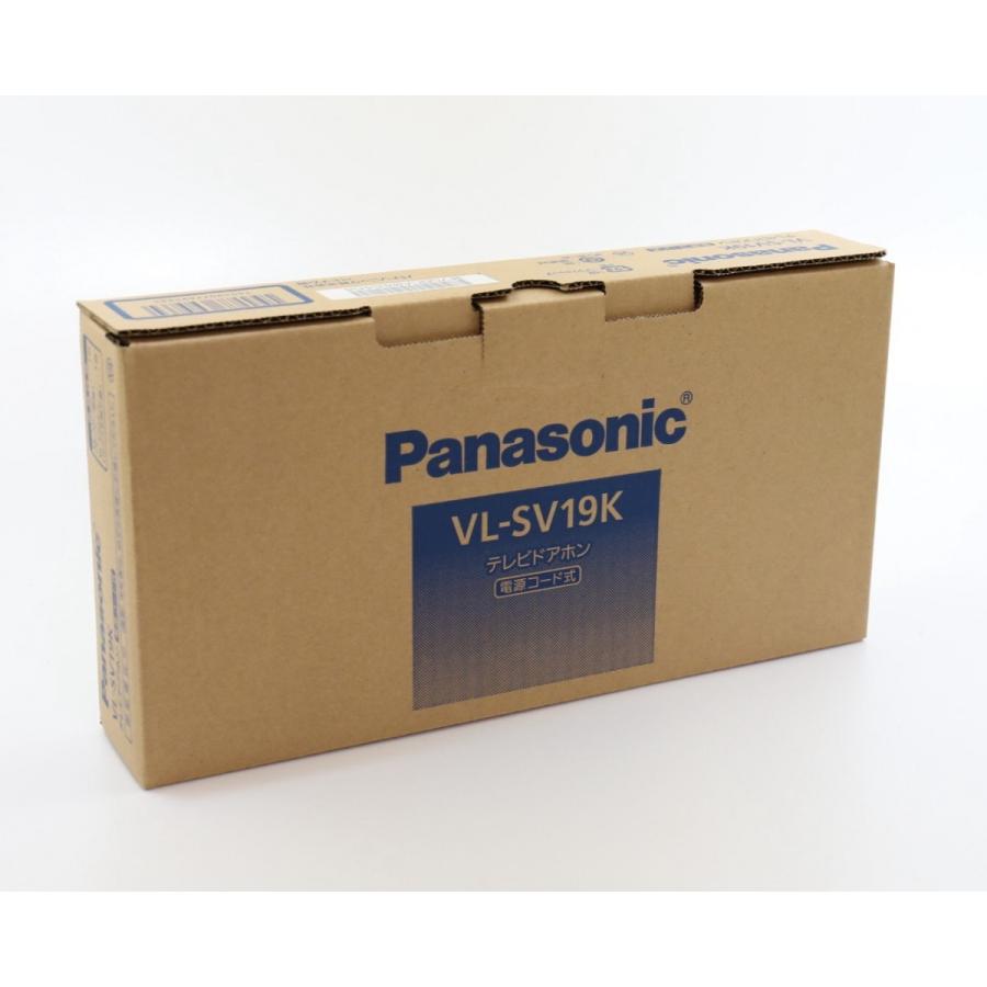Panasonic（パナソニック） 【インボイス対応】 即納 (新品) VL-SV19K