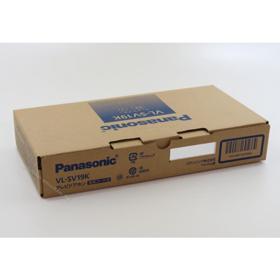 Panasonic（パナソニック） 【インボイス対応】 即納 (新品) VL-SV19K