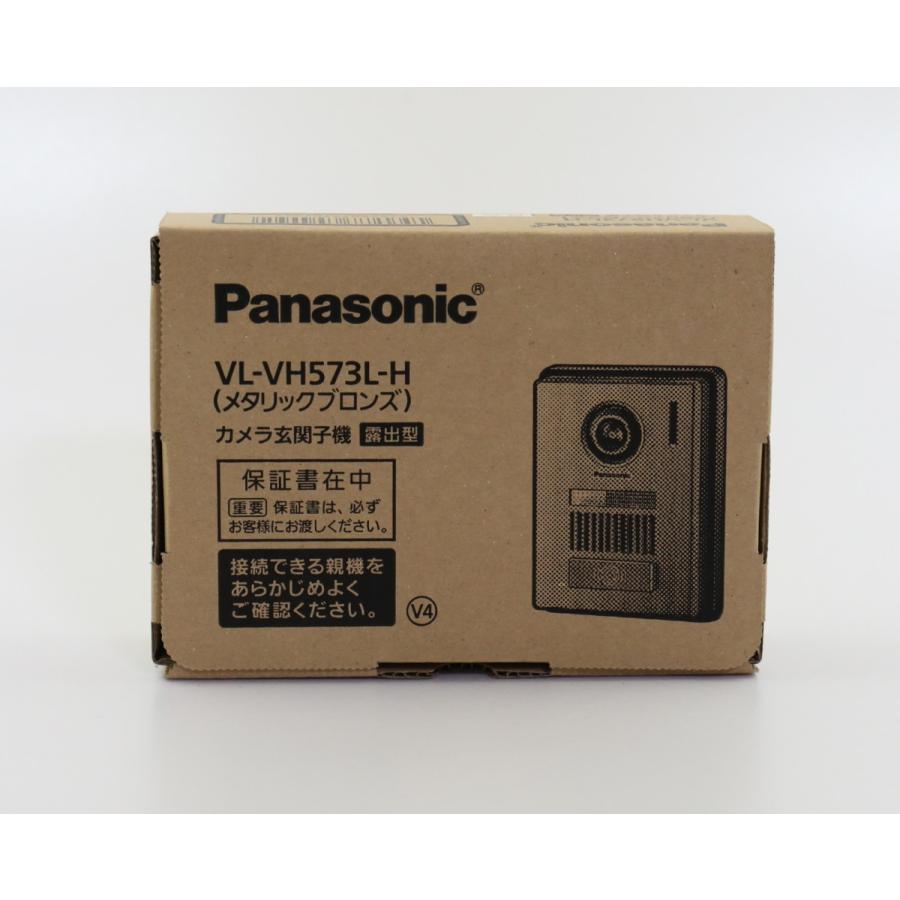 Panasonic VL-VH573L-H パナソニック カラーカメラ玄関子機 即納 (新品 