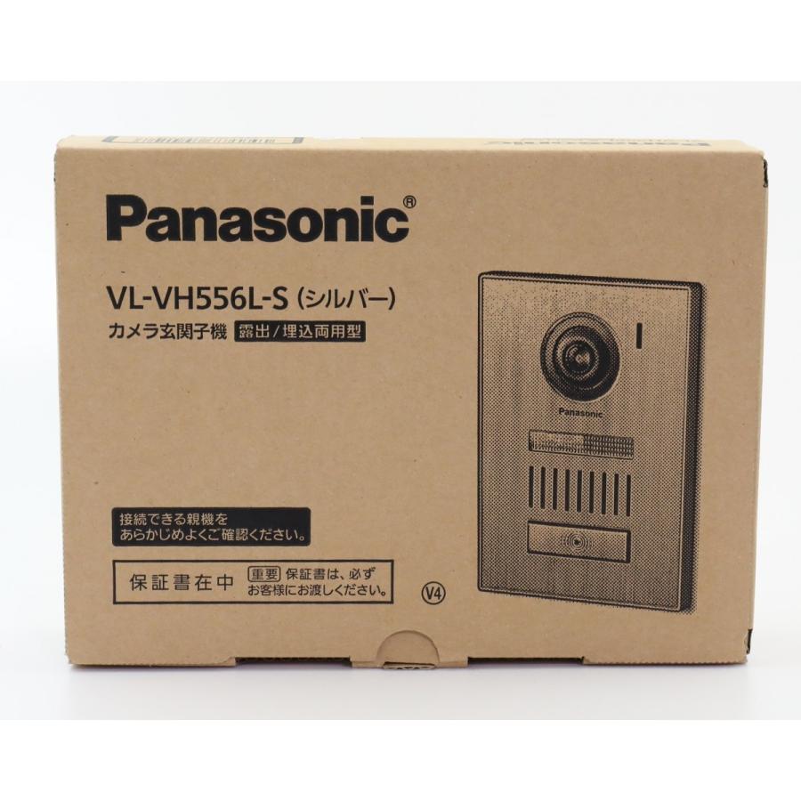 Panasonic（パナソニック） VL-VH556L-S カラーカメラ玄関子機 即納 