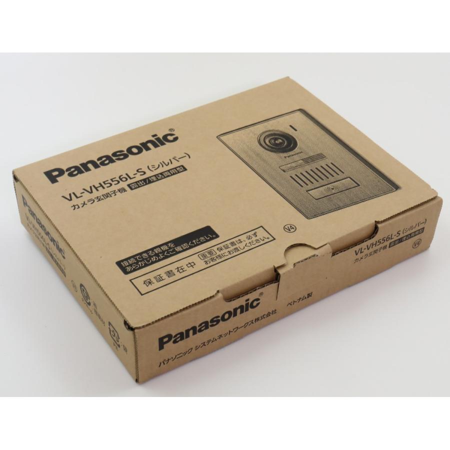 Panasonic（パナソニック） VL-VH556L-S カラーカメラ玄関子機 即納 