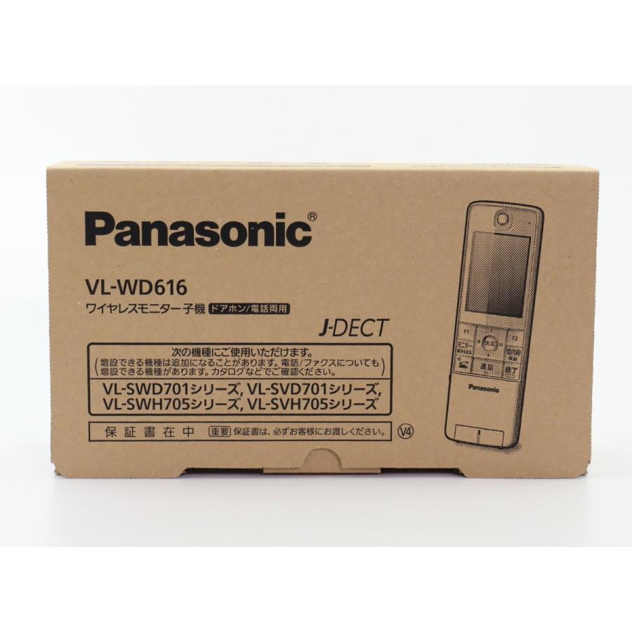 Panasonic VL-WD616 パナソニック ワイヤレスモニター子機 即納 (新品  