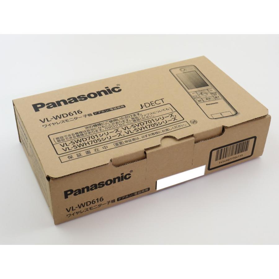 Panasonic（パナソニック） VL-WD616 ワイヤレスモニター子機 即納