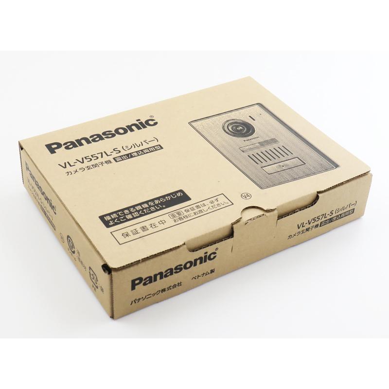 Panasonic VL-V557L-S パナソニック カラーカメラ玄関子機 即納 Panasonic VL-V557L-S パナソニック カラーカメラ玄関子機 即納